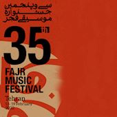 برنامه کنسرت های سی و پنجمین جشنواره موسیقی فجر